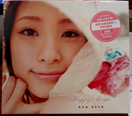 Aya ueto happy magic - happy,