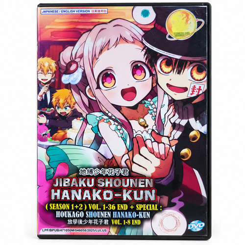Jibaku shounen hanako - jibaku,
