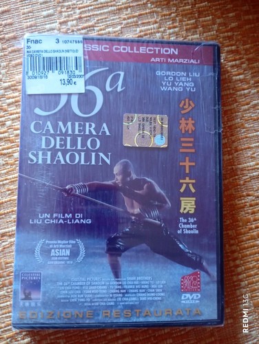 36a camera dello shaolin - 36a, dvd
