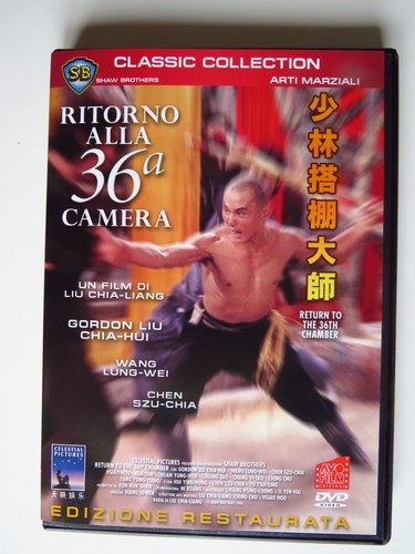 Ritorno alla 36ª camera - ,