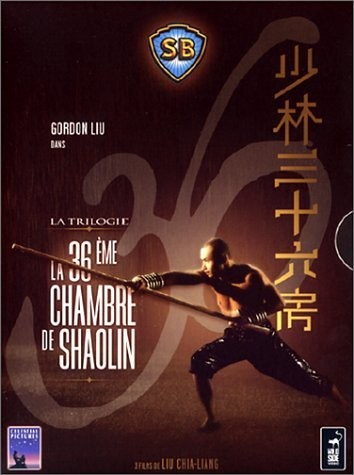 36e chambre shaolin - 36e,