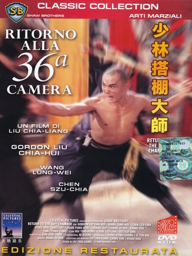 Ritorno alla 36a camera - ritorno,