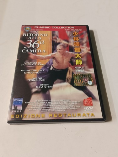 Dvd ritorno alla camera - dvd, 36