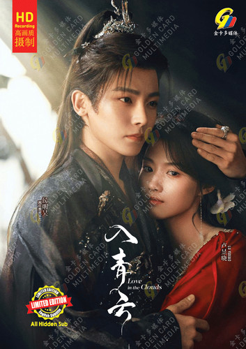 Dvd chinese drama love - chinese, the