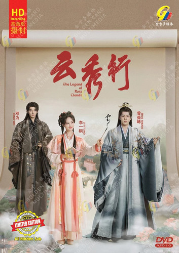 Chinese drama dvd the - drama, legend