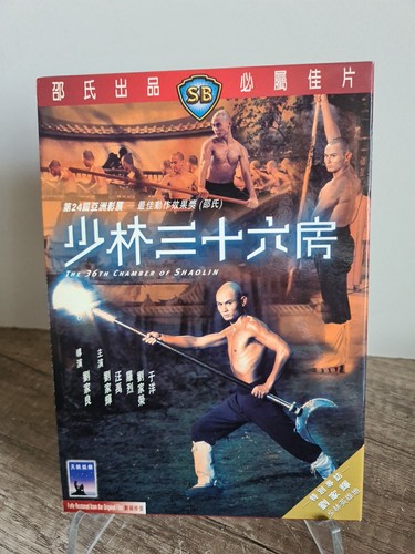 Dvd the 36th chamber - dvd:, of