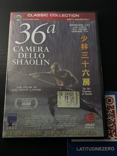 36a camera dello shaolin - -, dvd