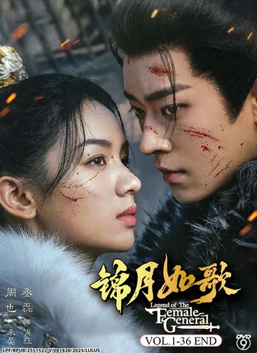 Chinese drama dvd legend - chinese,