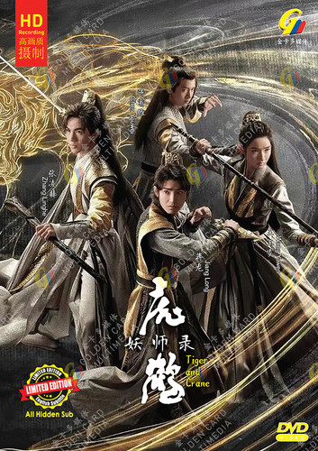 Dvd chinese drama - drama, tiger